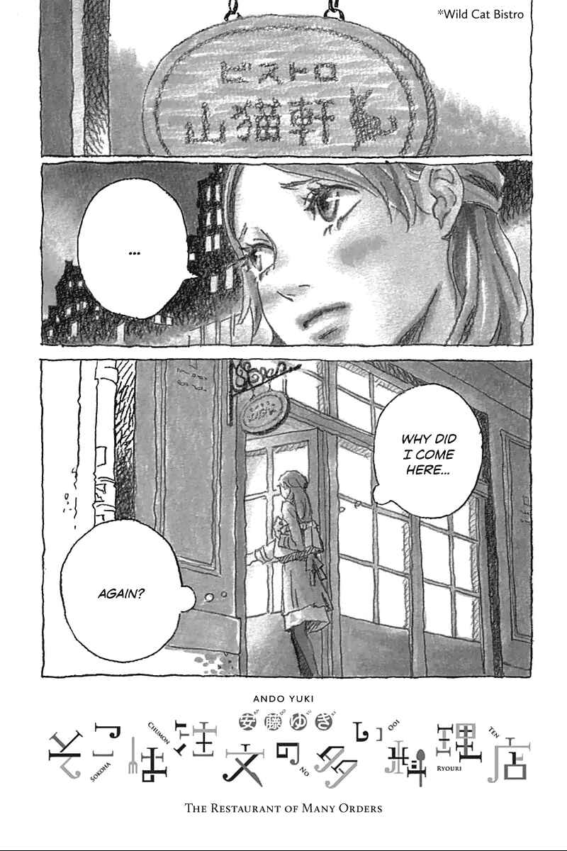 Invisible Girl in Love Chapter 1 - Page 2
