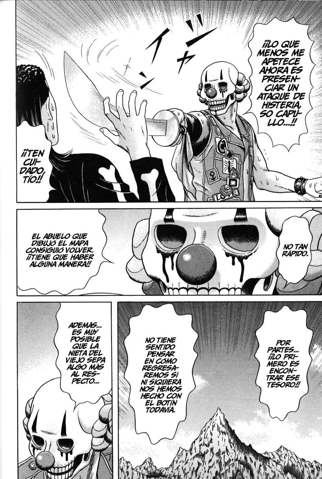Maiwai Chapter 80 - Page 16