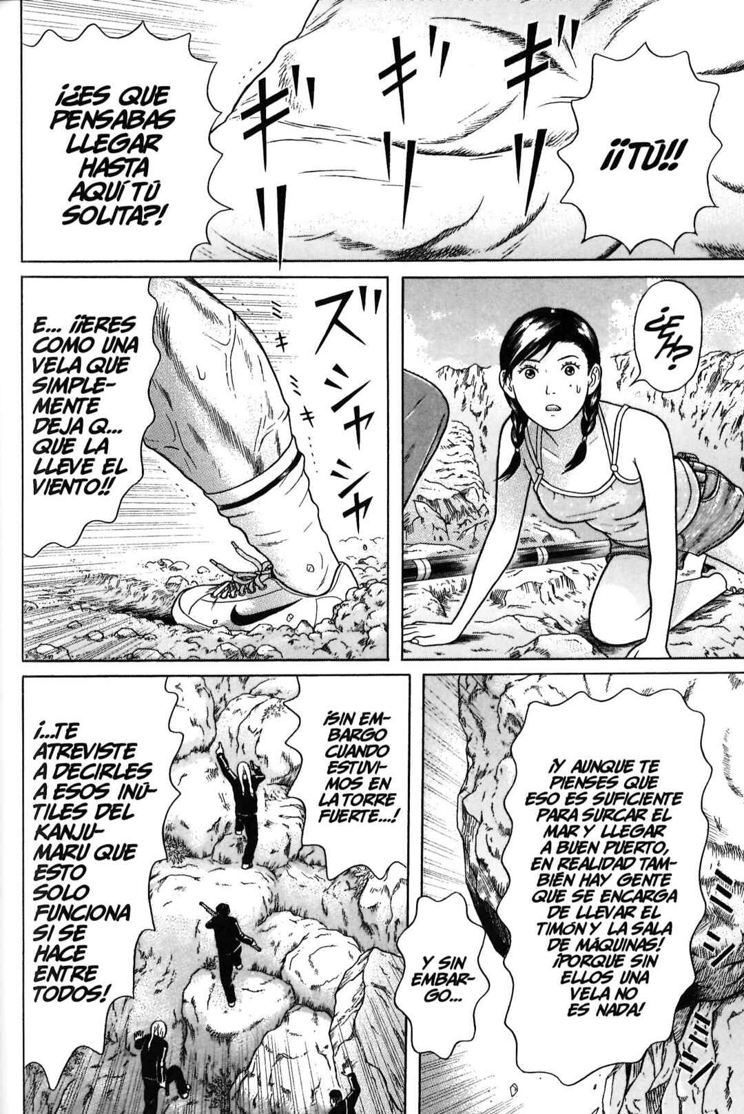 Maiwai Chapter 80 - Page 4