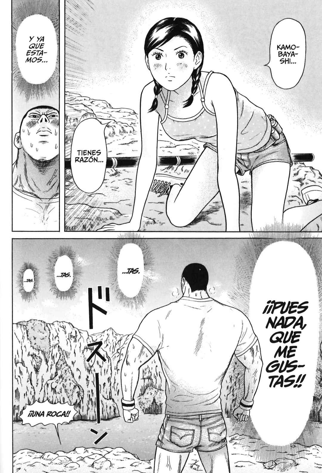 Maiwai Chapter 80 - Page 6