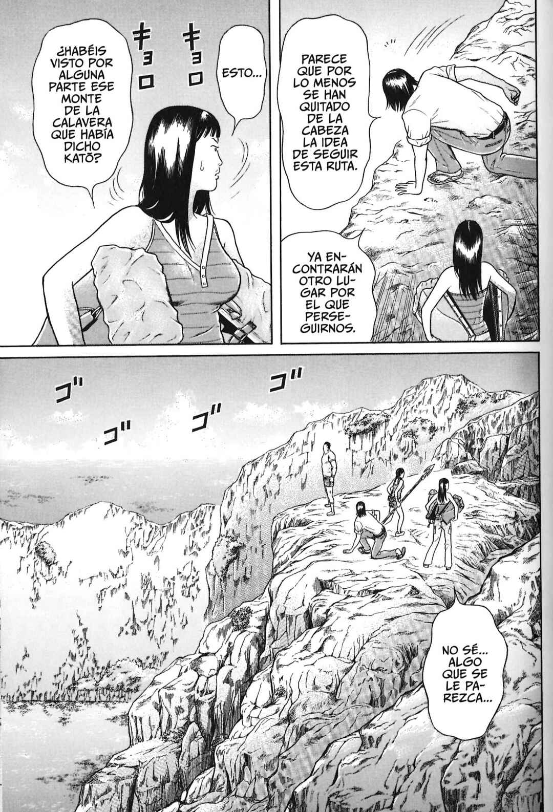 Maiwai Chapter 80 - Page 7