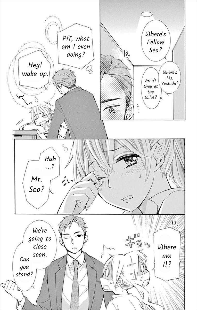 I've Never, Ever Learned This Chapter 9 - Page 17