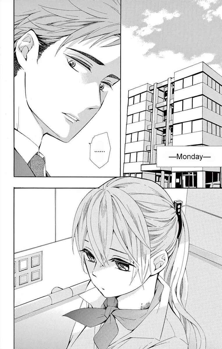 I've Never, Ever Learned This Chapter 9 - Page 20