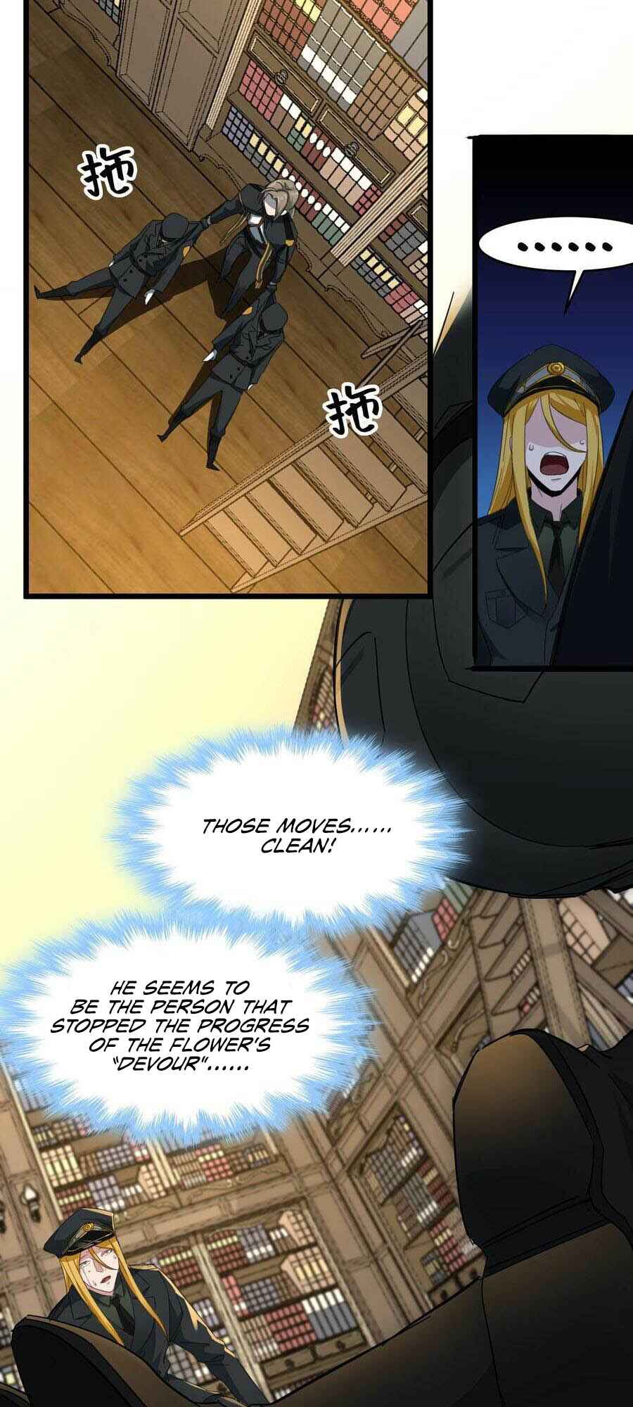 I'm Really Not the Demon God's Lackey Chapter 77 - Page 37