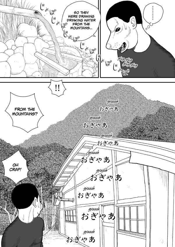 Paperakyu Chapter 47 - Page 13