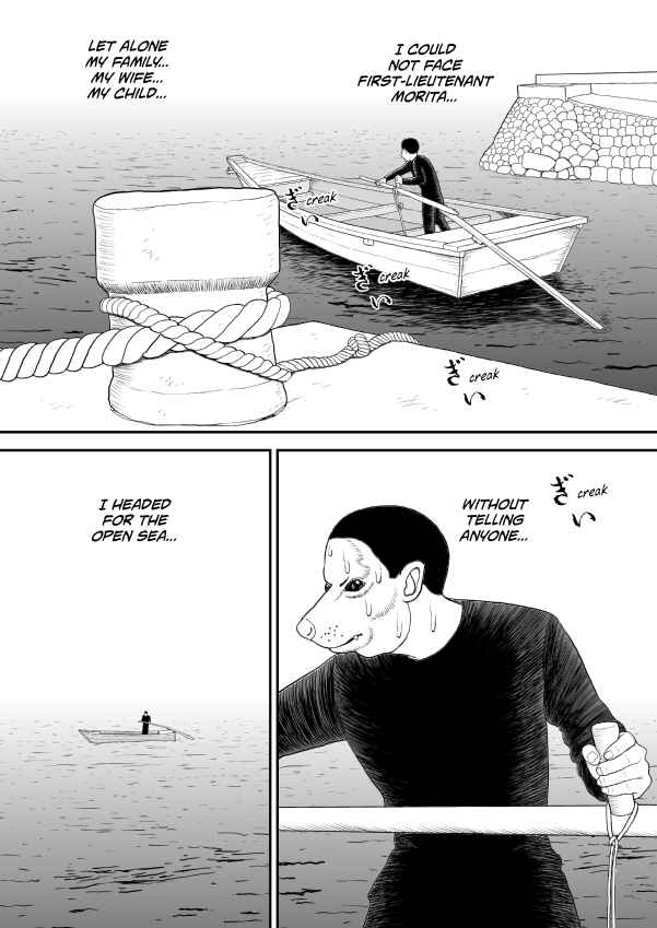 Paperakyu Chapter 47 - Page 21