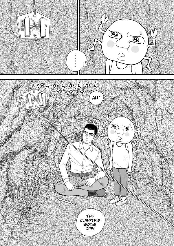 Paperakyu Chapter 47 - Page 29