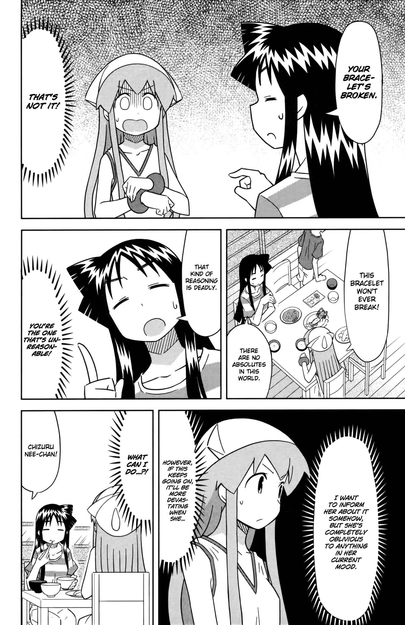 Shinryaku! Ika Musume Chapter 373 - Page 6
