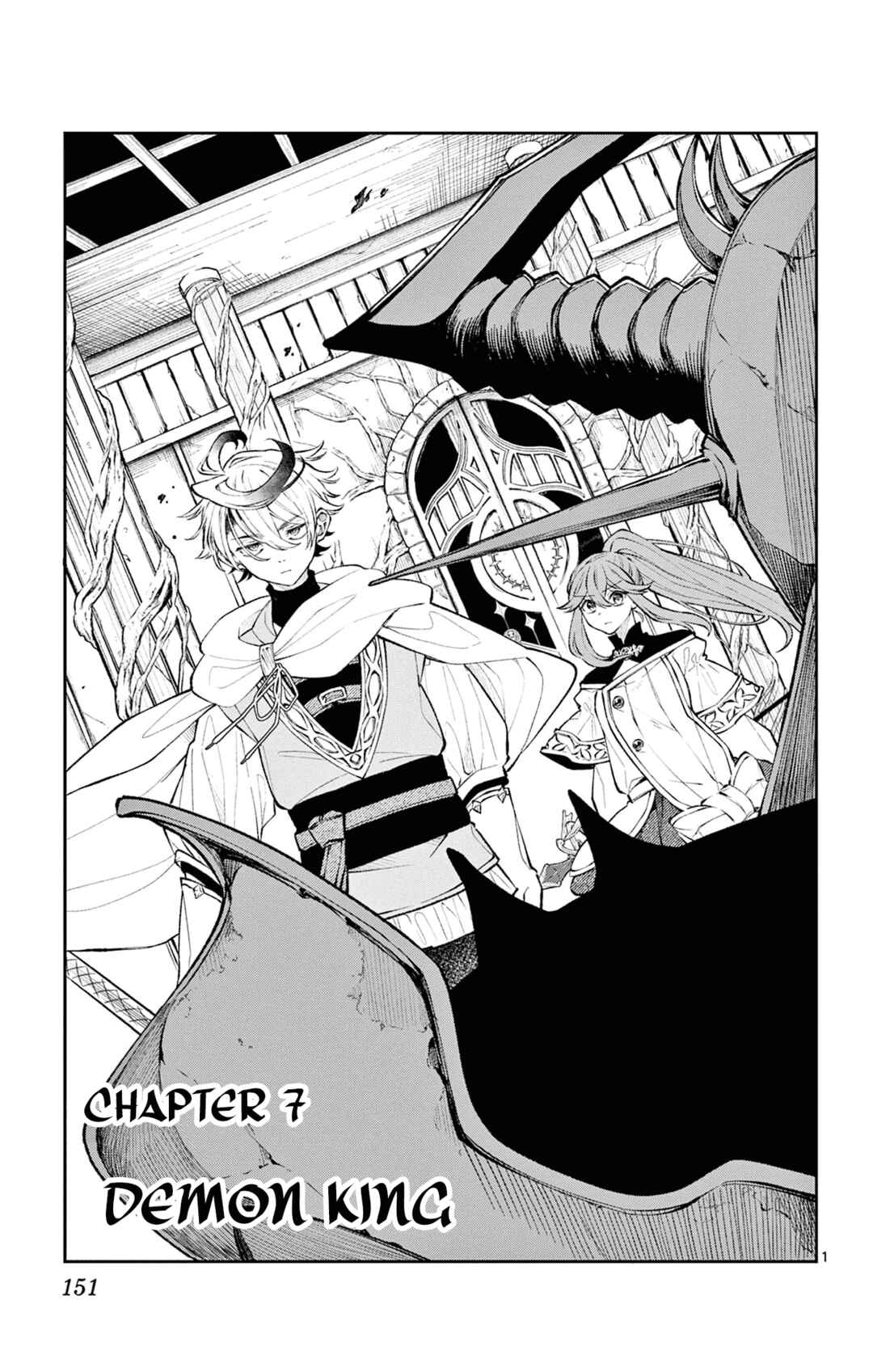 Kaiten no Albus Chapter 7 - Page 1