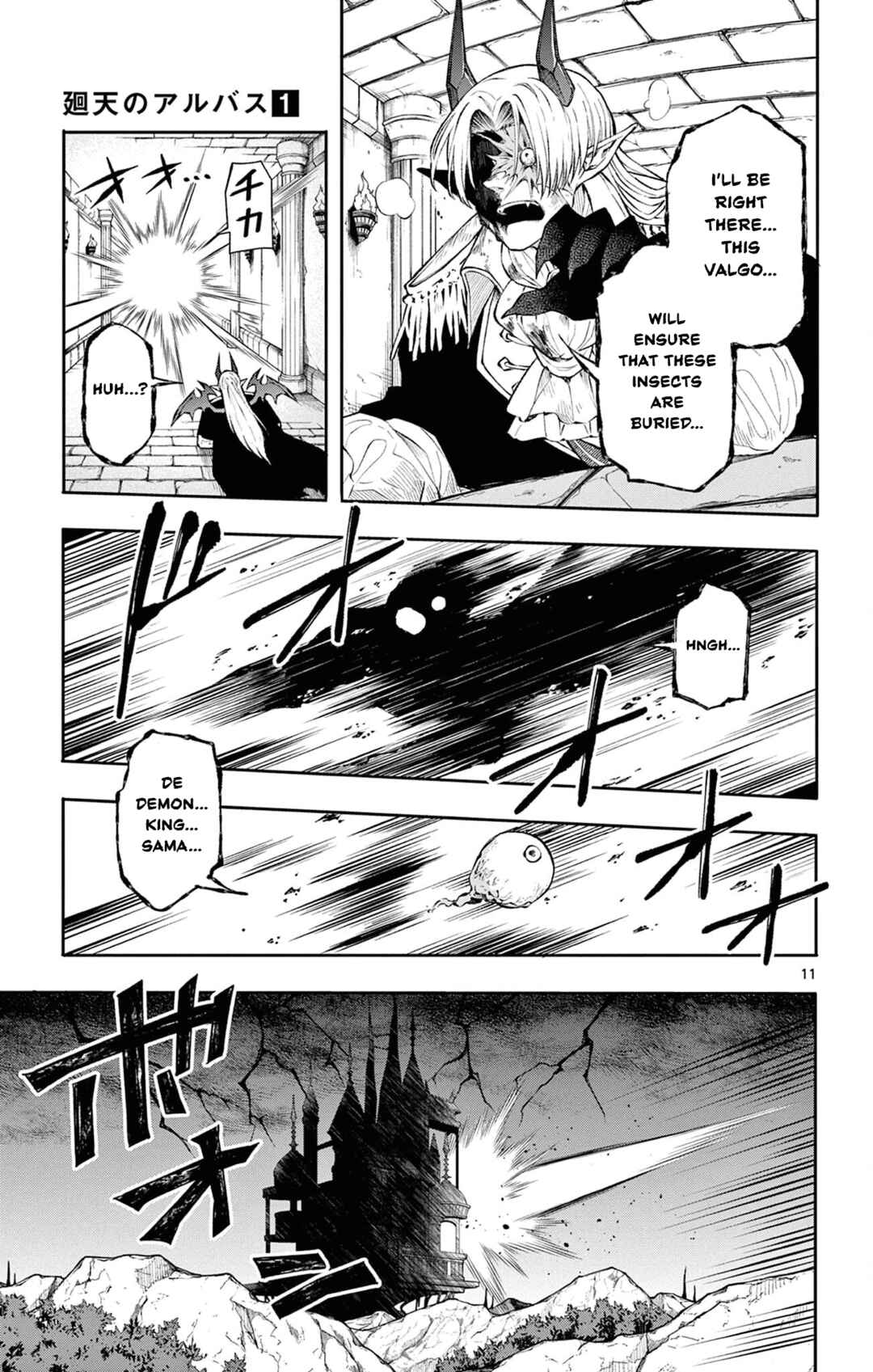 Kaiten no Albus Chapter 7 - Page 11