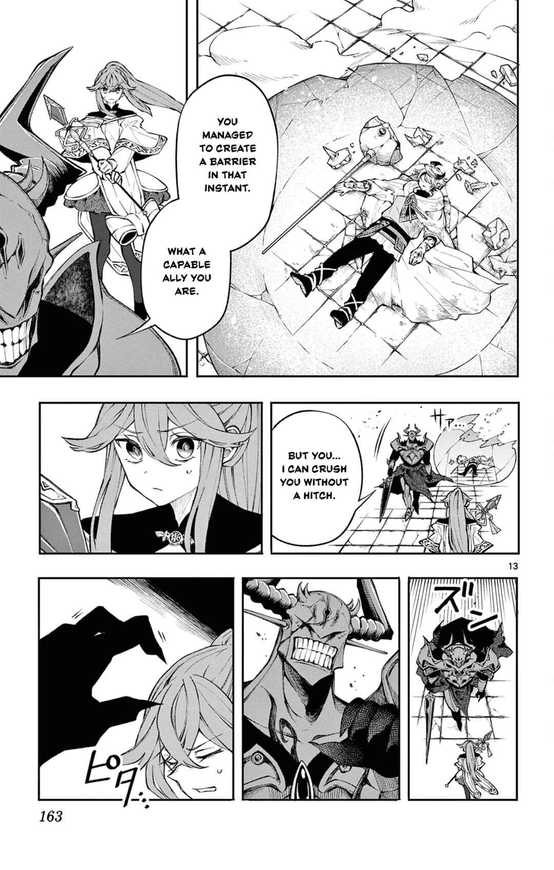 Kaiten no Albus Chapter 7 - Page 13