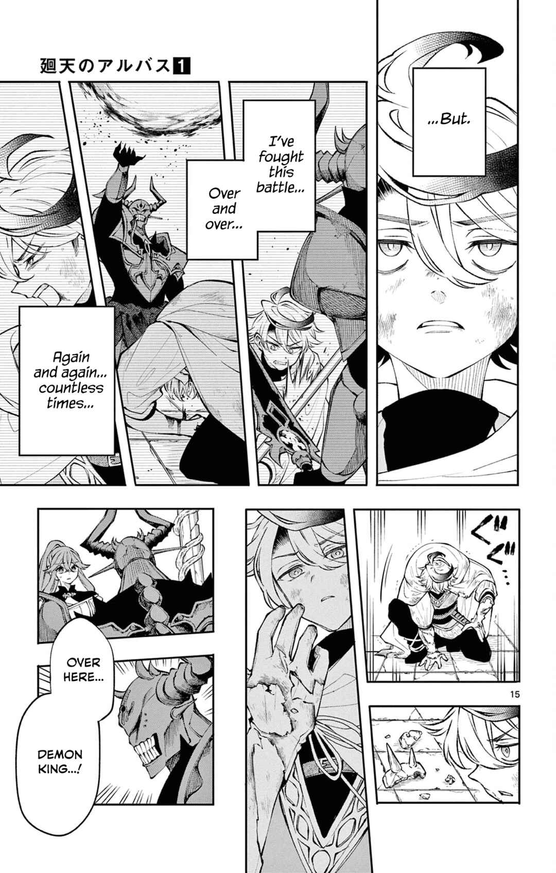 Kaiten no Albus Chapter 7 - Page 15