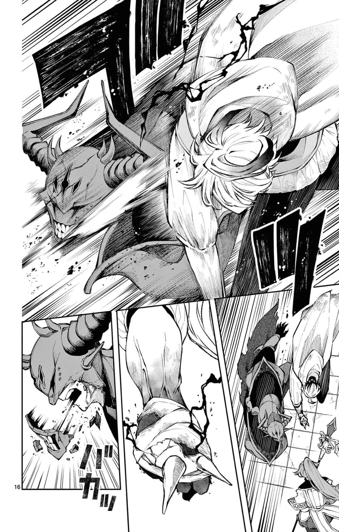 Kaiten no Albus Chapter 7 - Page 16