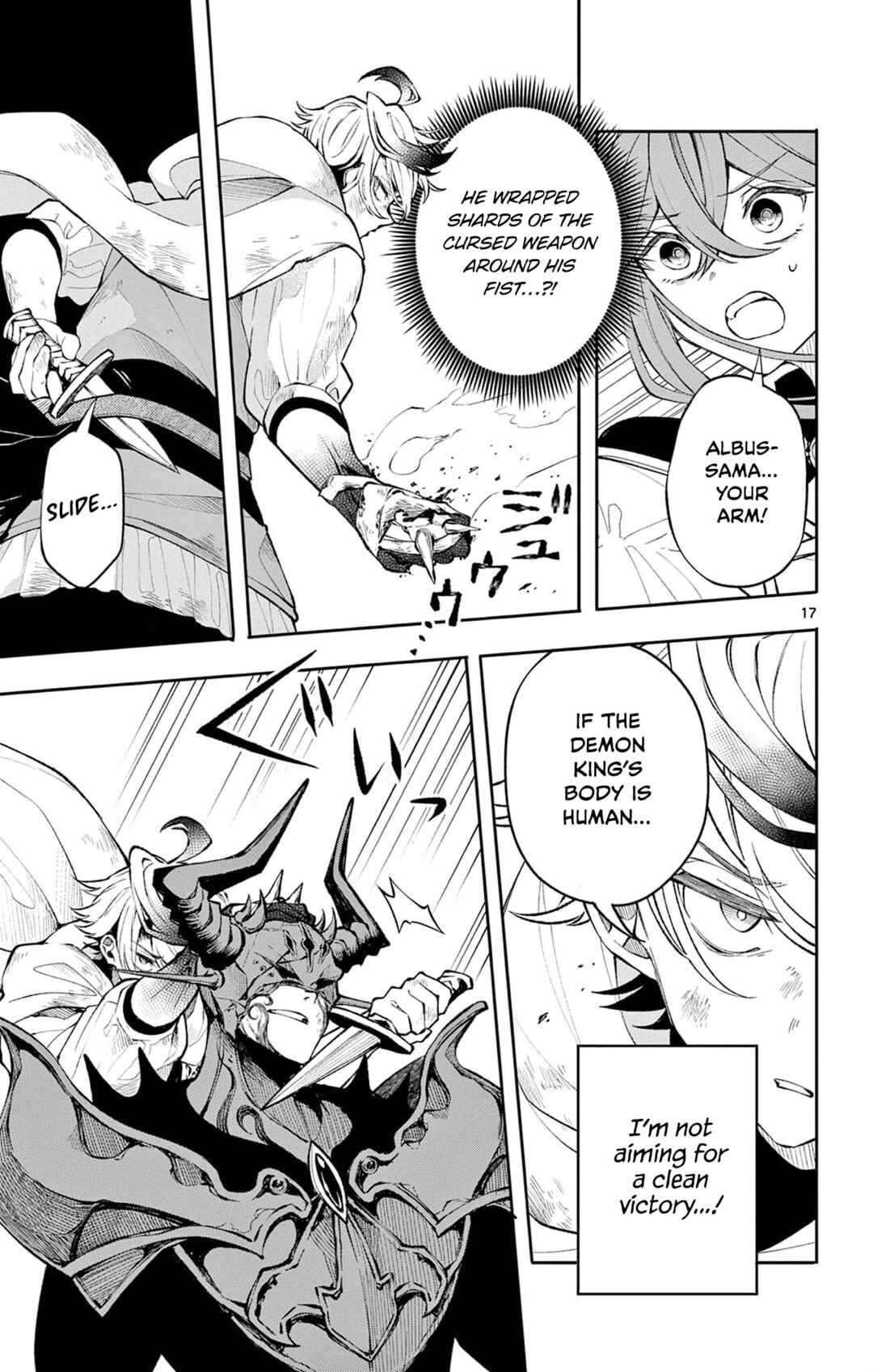 Kaiten no Albus Chapter 7 - Page 17