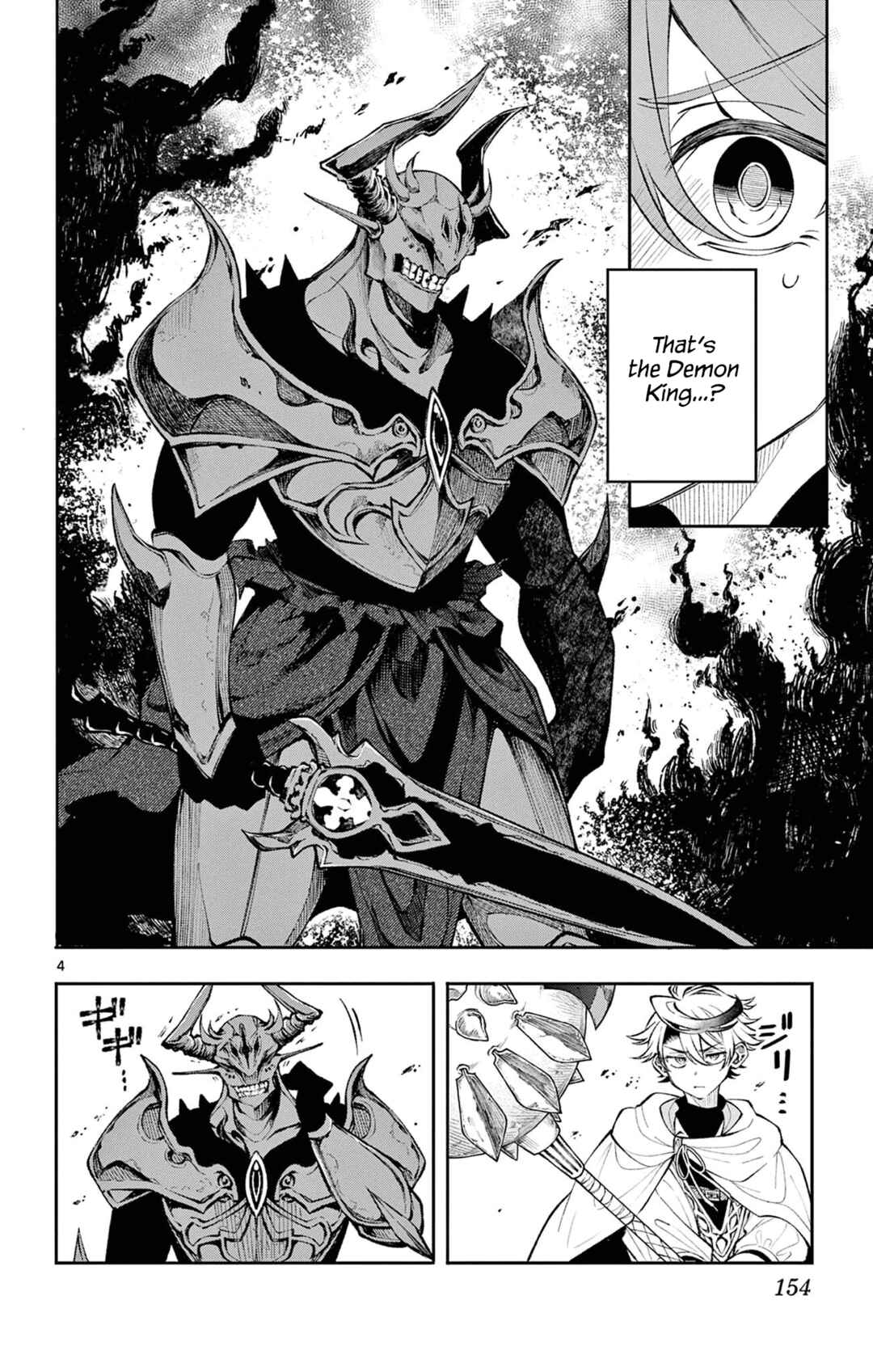Kaiten no Albus Chapter 7 - Page 4