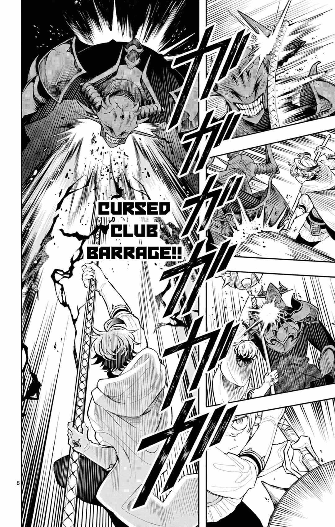Kaiten no Albus Chapter 7 - Page 8