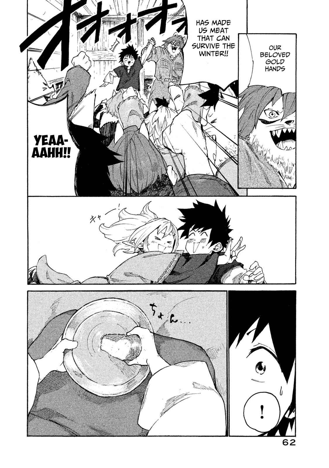 Mazumeshi Elf to Yuuboku gurashi Chapter 7 - Page 21