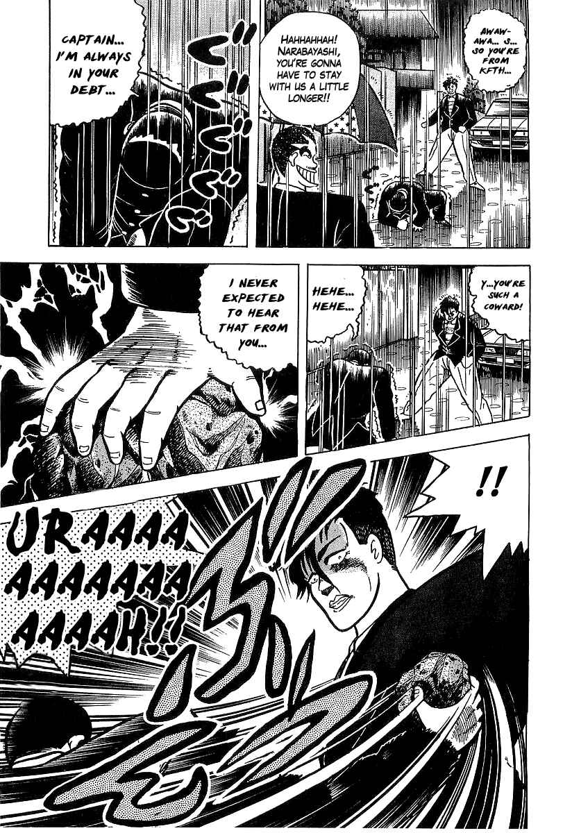 Osu!! Karate-bu Chapter 36 - Page 16