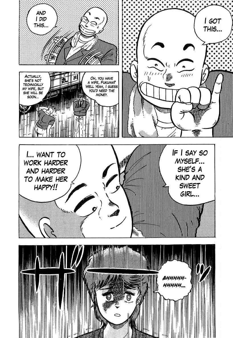 Osu!! Karate-bu Chapter 36 - Page 3