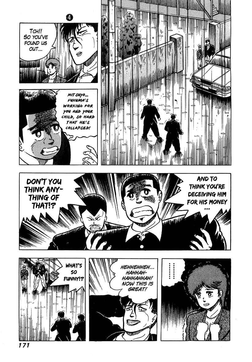 Osu!! Karate-bu Chapter 36 - Page 4