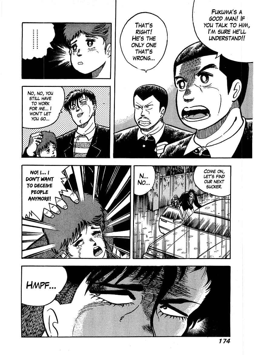 Osu!! Karate-bu Chapter 36 - Page 7