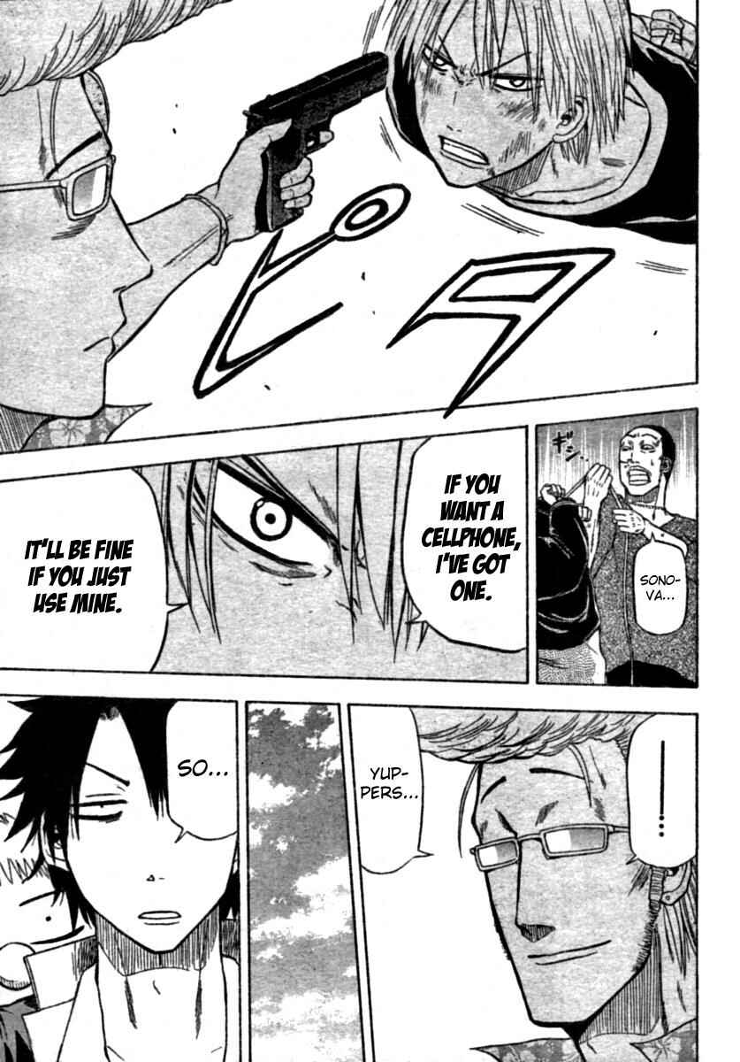 Beelzebub Chapter 8 - Page 11