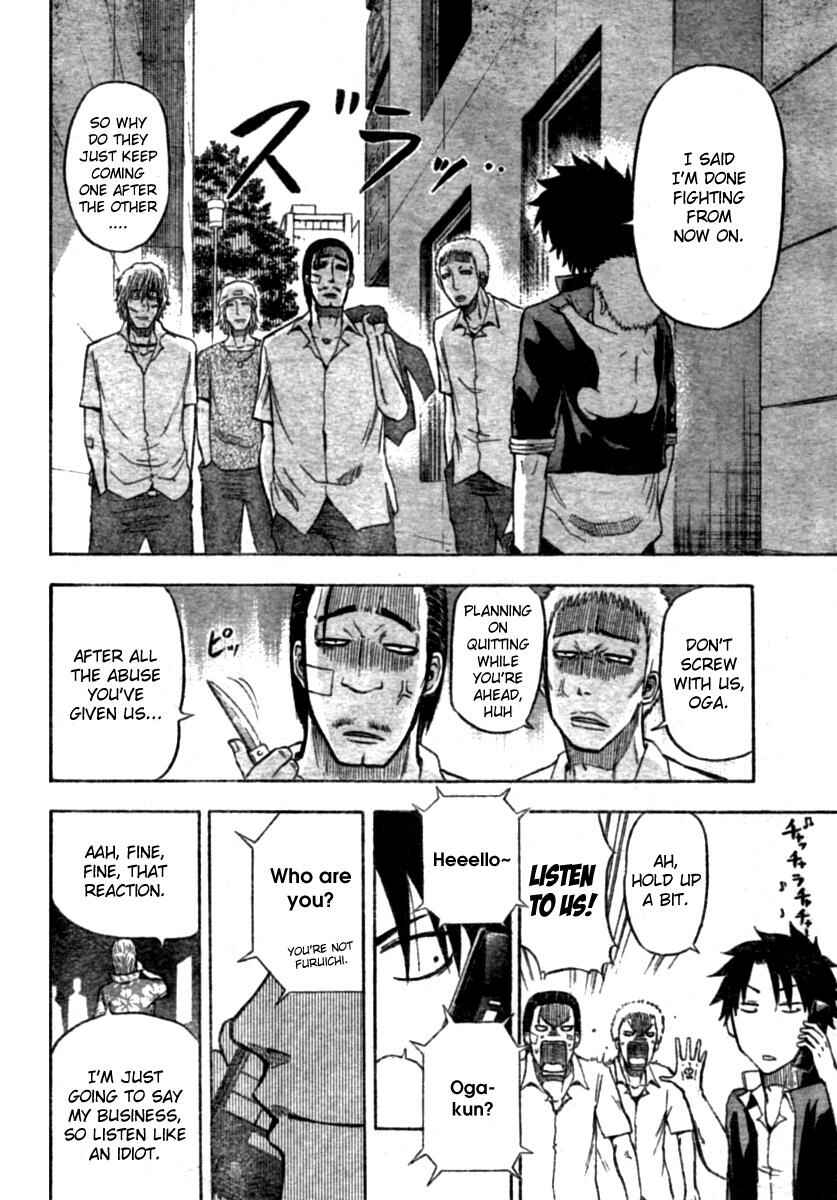 Beelzebub Chapter 8 - Page 12