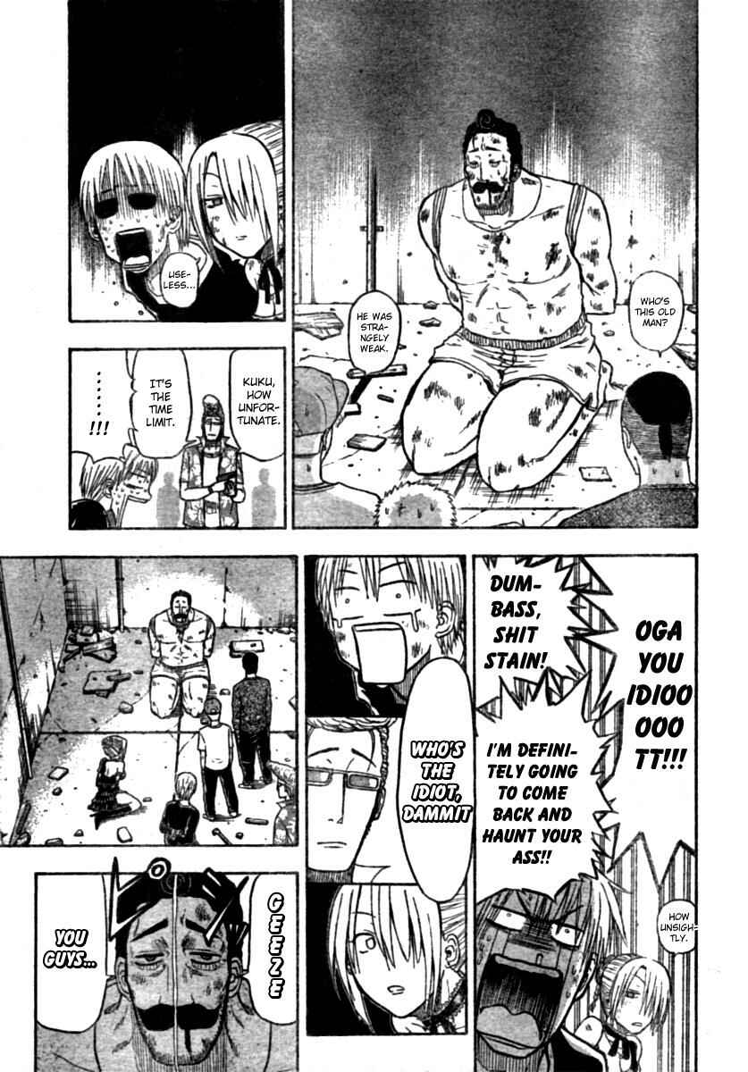 Beelzebub Chapter 8 - Page 15