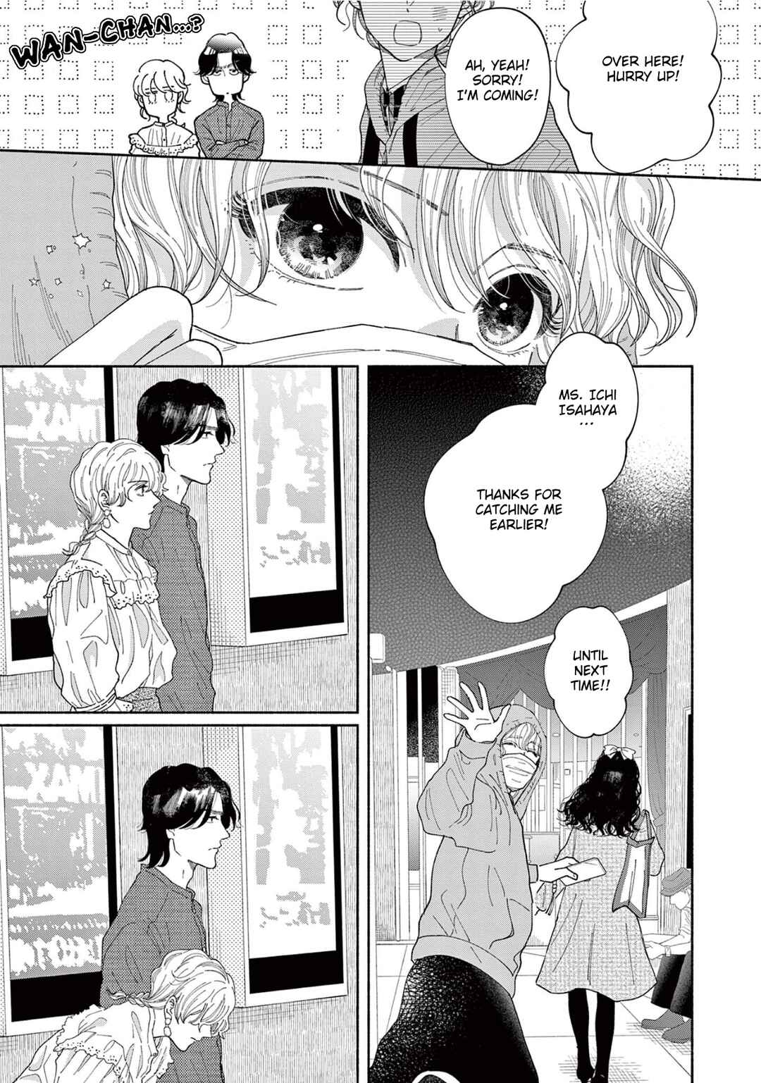 Gene Bride Chapter 5 - Page 19