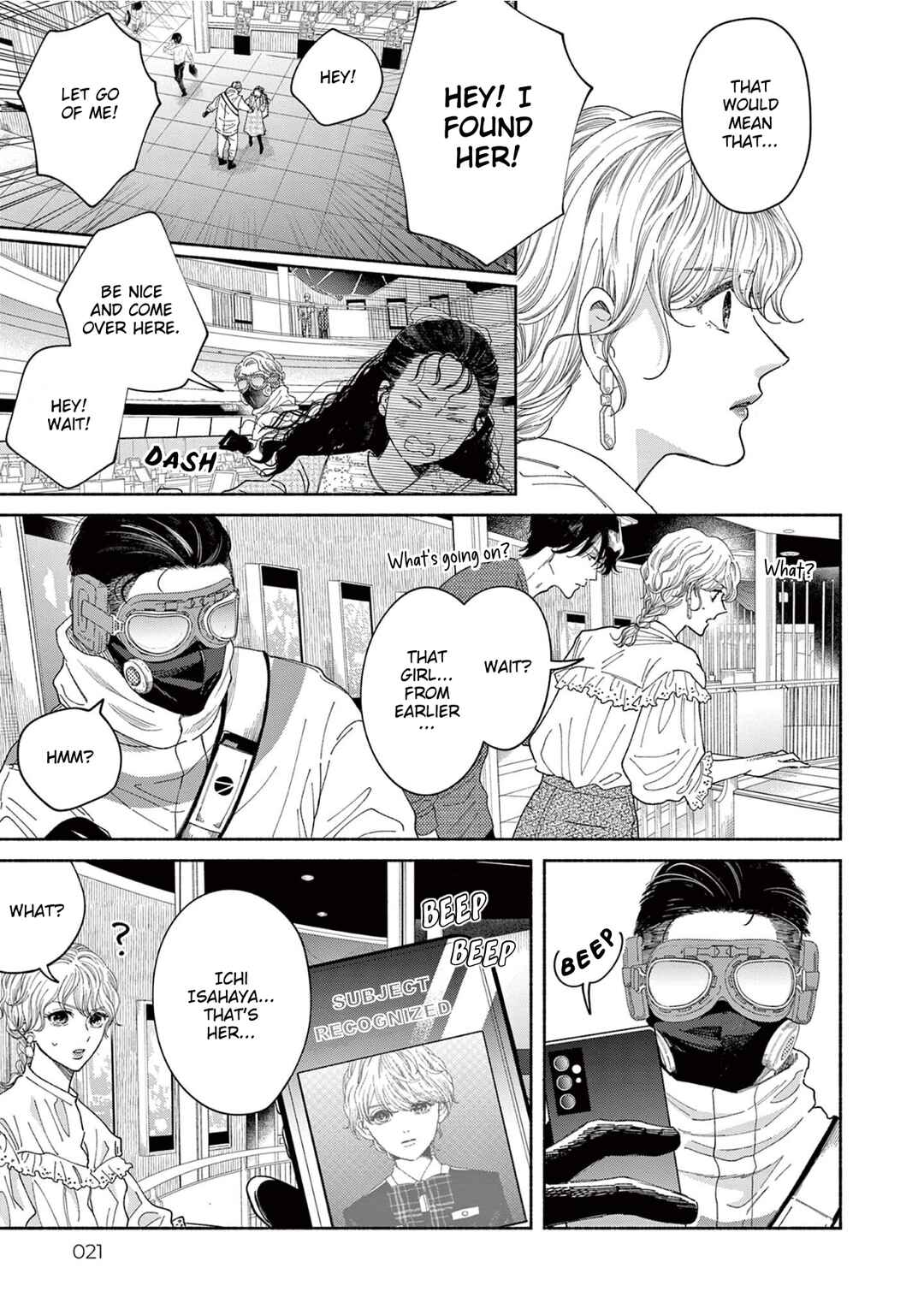 Gene Bride Chapter 5 - Page 23
