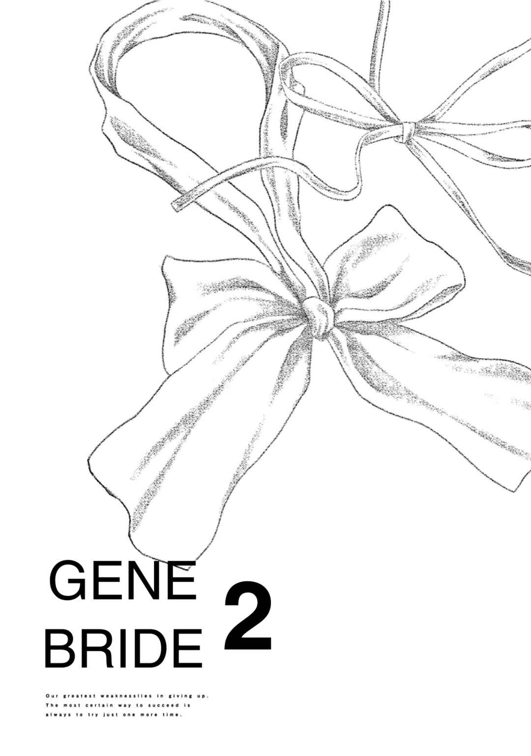Gene Bride Chapter 5 - Page 3