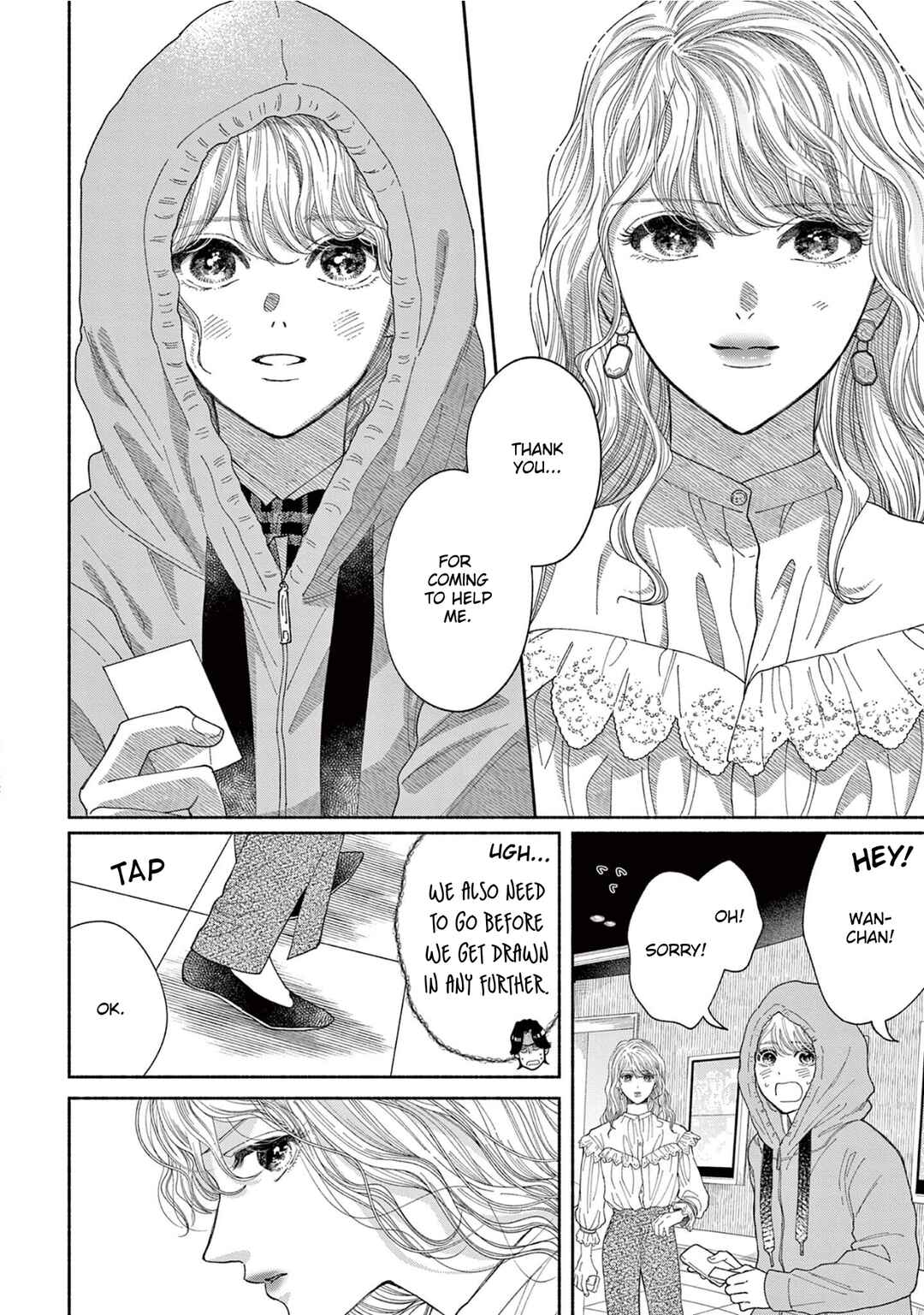 Gene Bride Chapter 5 - Page 32
