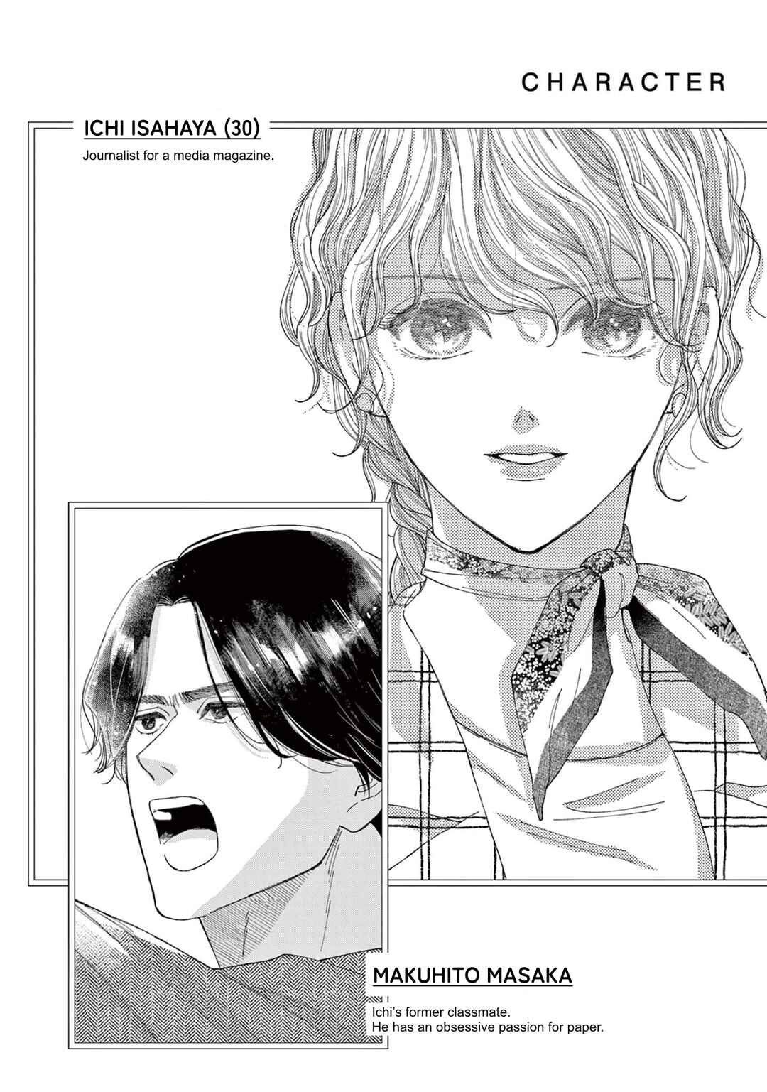 Gene Bride Chapter 5 - Page 4