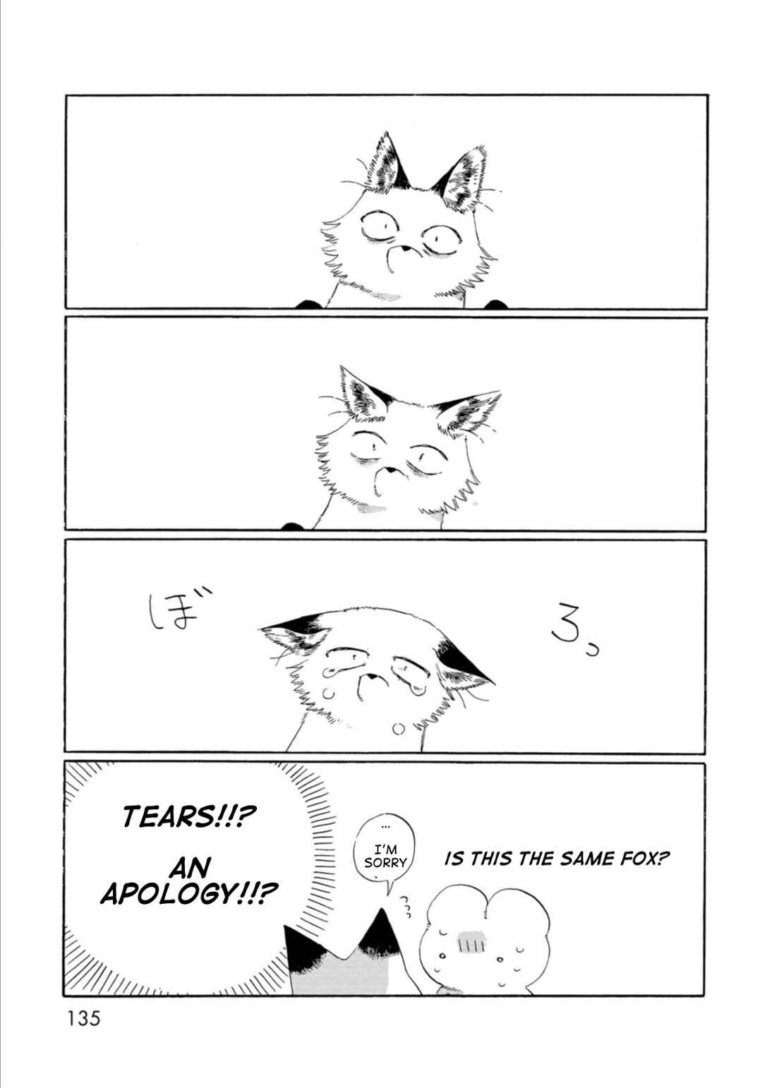 Kegawa to Nakami Chapter 9 - Page 11