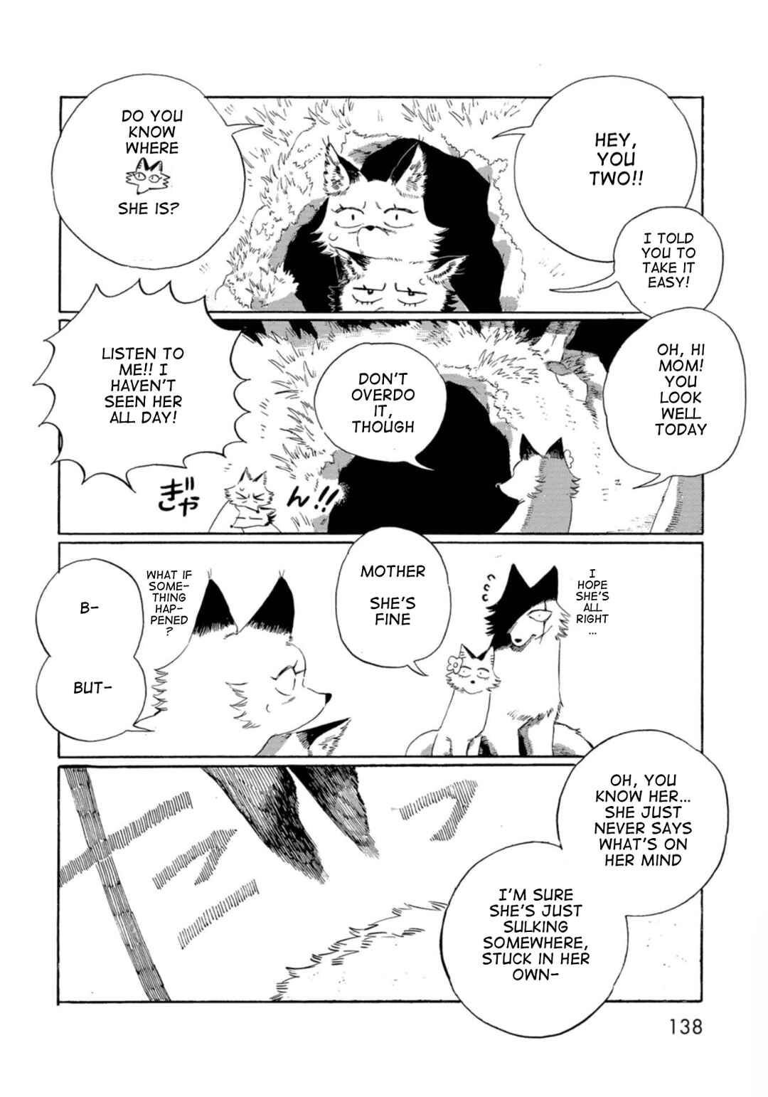 Kegawa to Nakami Chapter 9 - Page 14