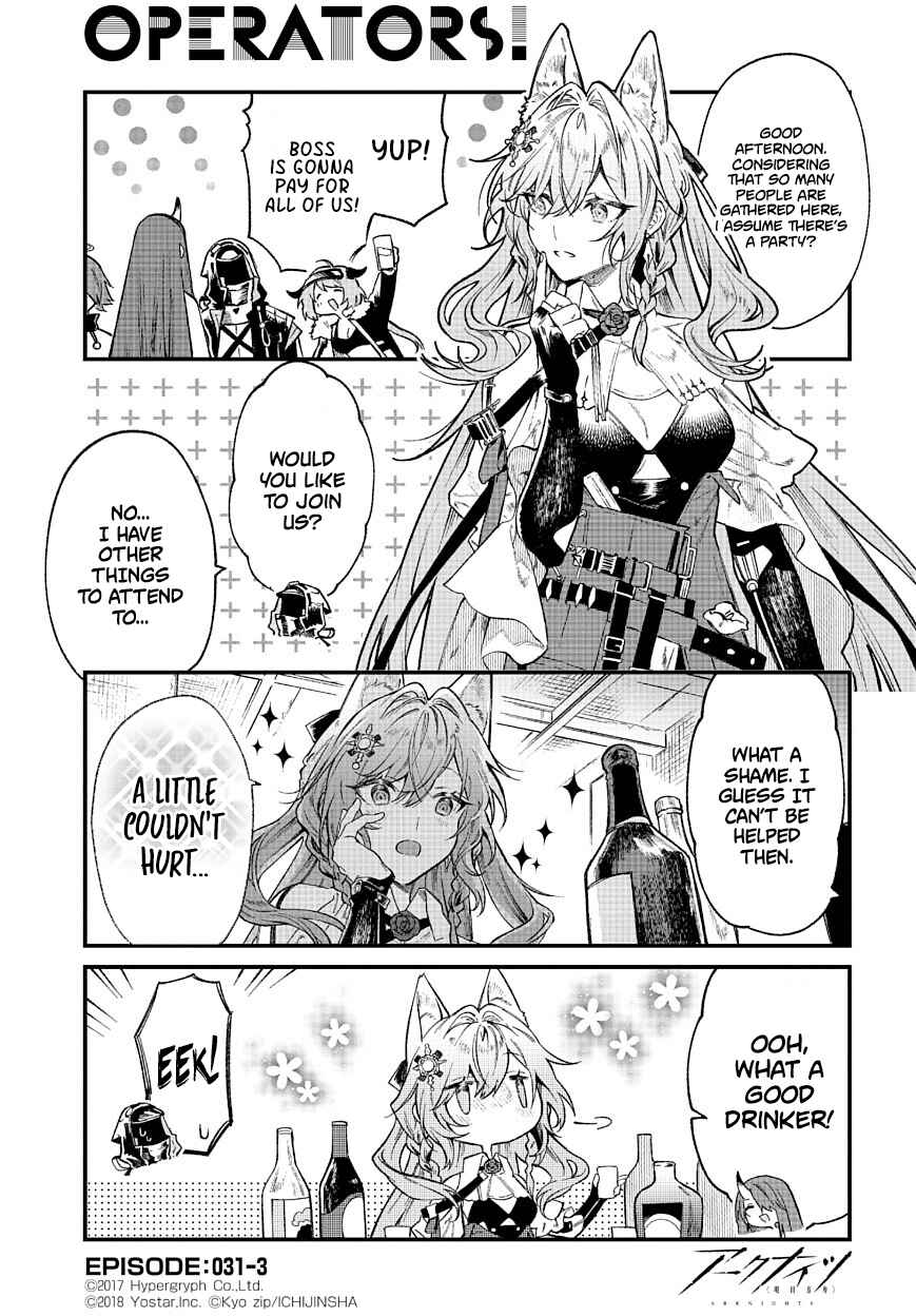 Arknights OPERATORS! Chapter 31 - Page 3