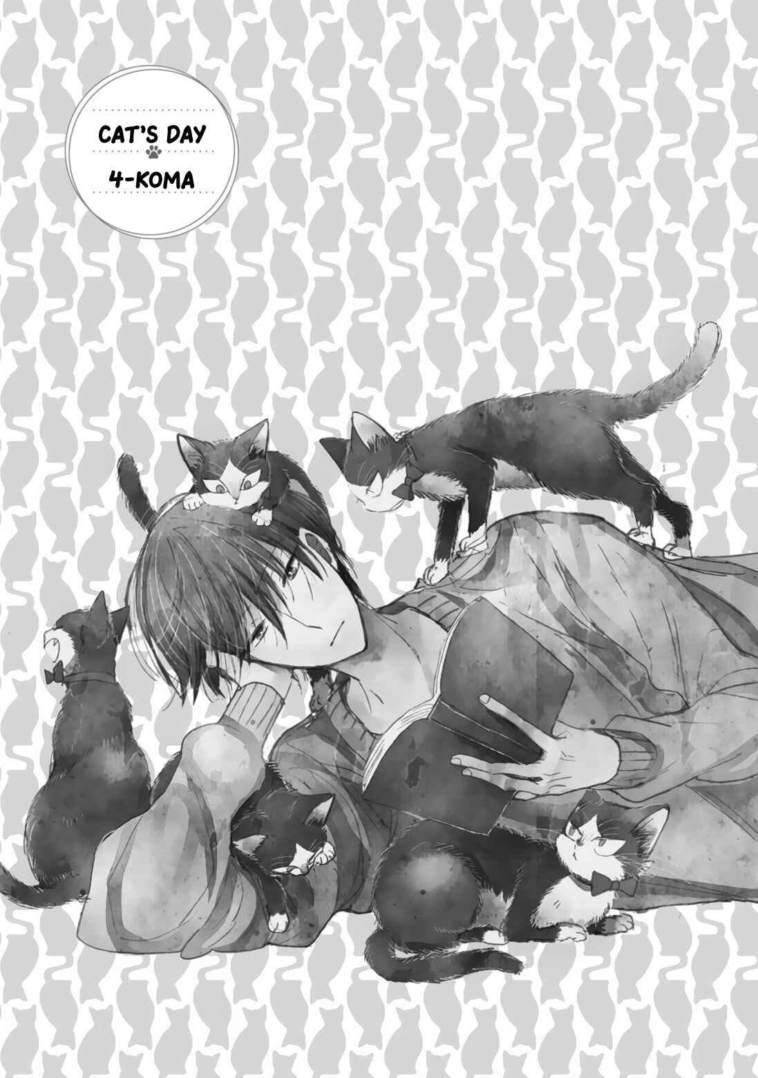 Doukyonin wa Hiza, Tokidoki, Atama no Ue. Chapter 17.3 - Page 3