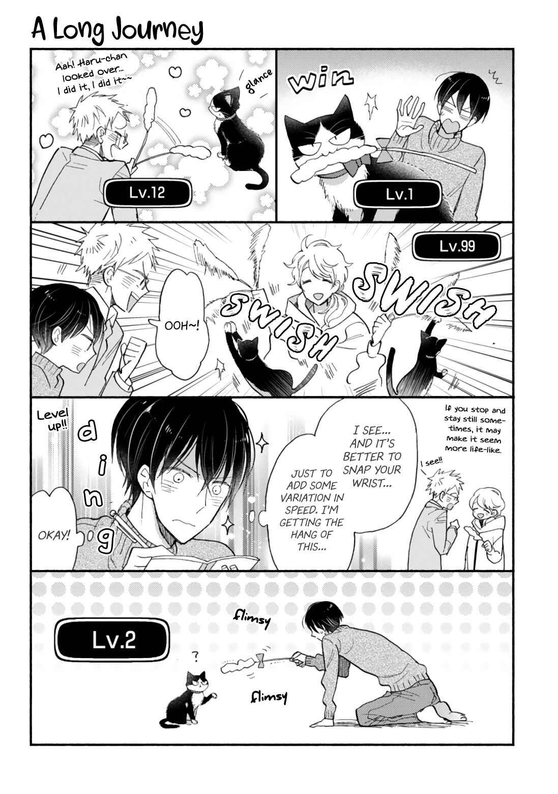 Doukyonin wa Hiza, Tokidoki, Atama no Ue. Chapter 17.3 - Page 7