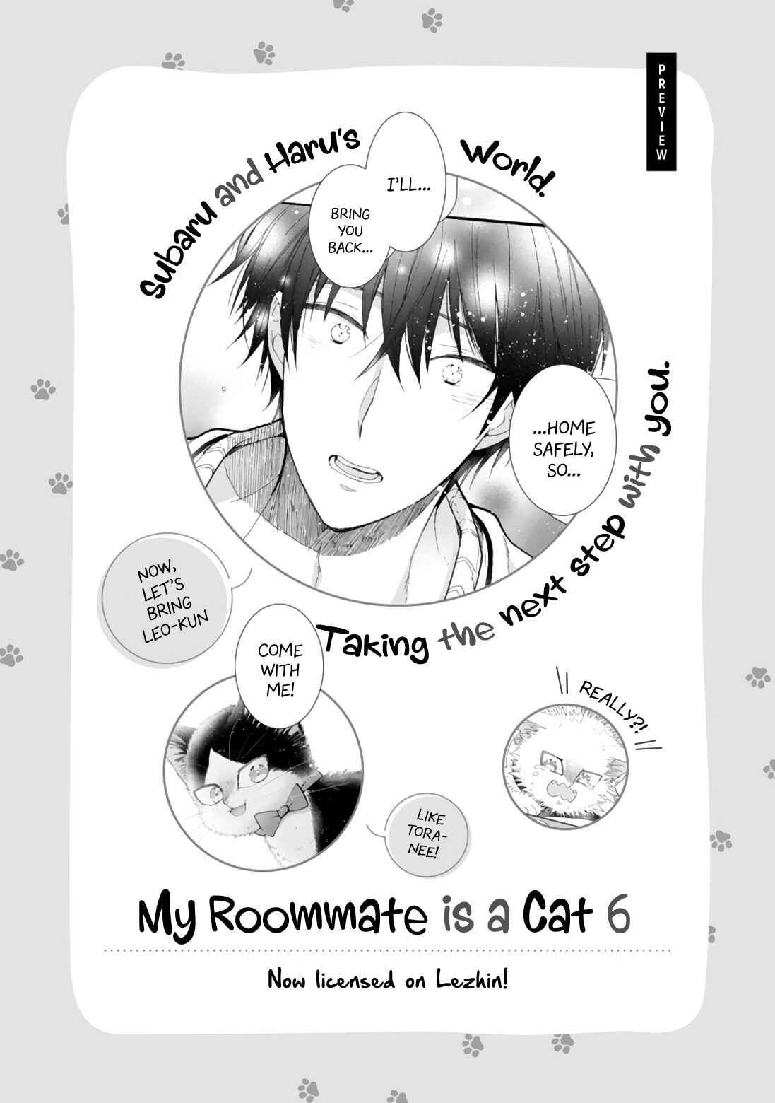 Doukyonin wa Hiza, Tokidoki, Atama no Ue. Chapter 17.3 - Page 8