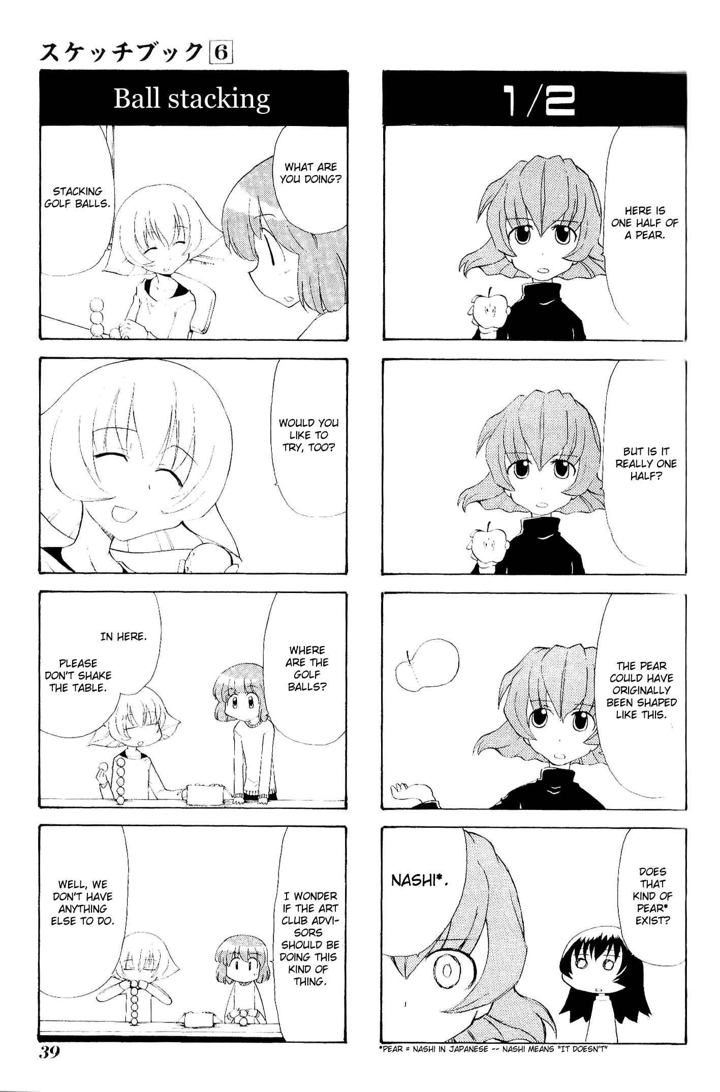 Sketchbook Chapter 75 - Page 3