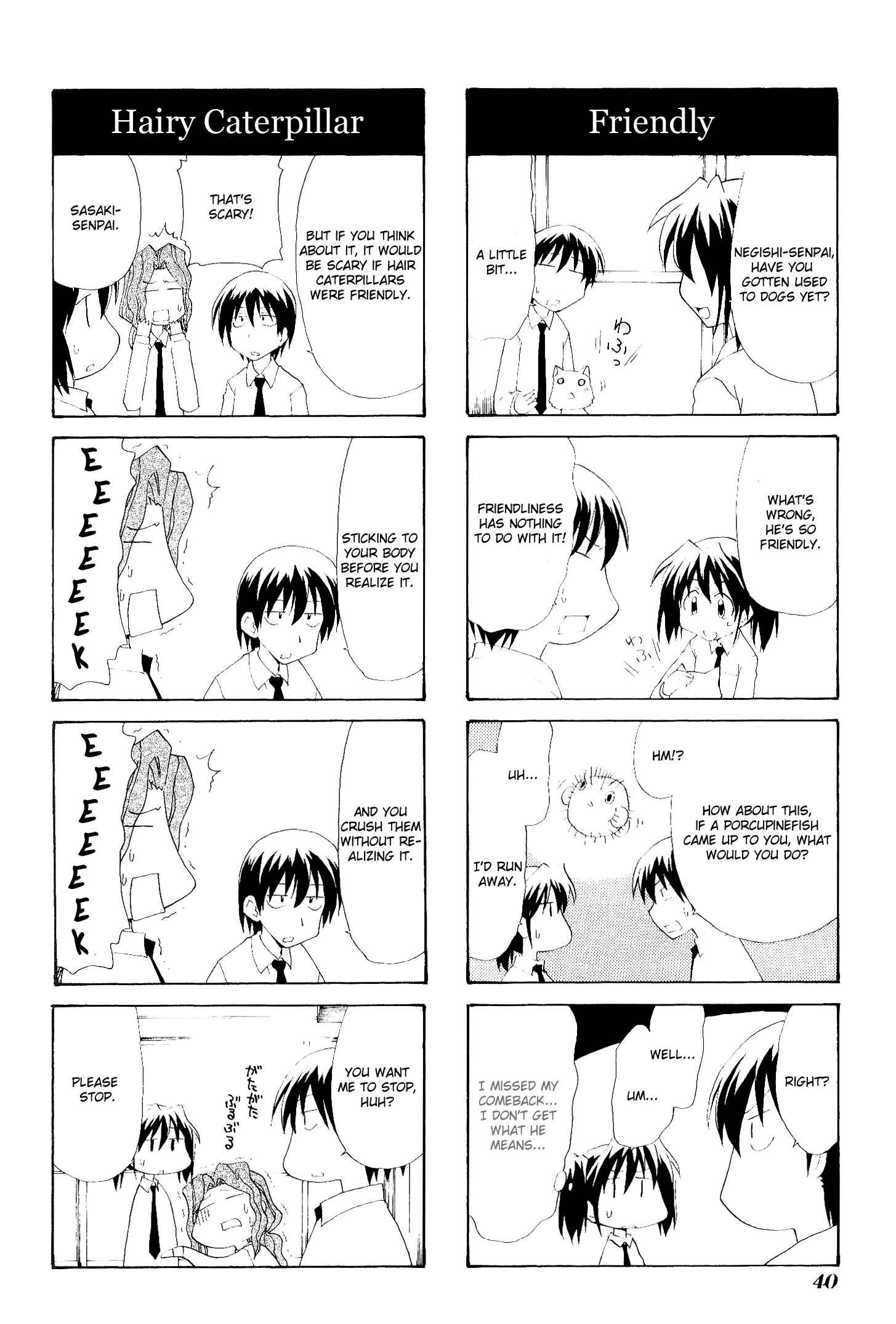Sketchbook Chapter 75 - Page 4