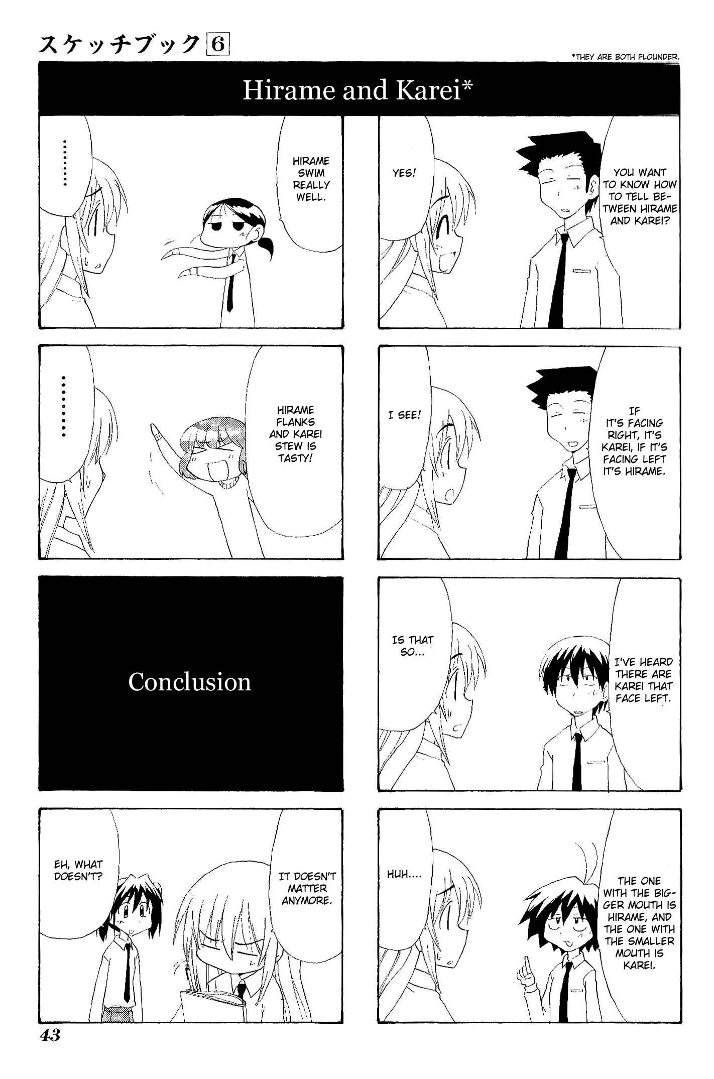 Sketchbook Chapter 75 - Page 7