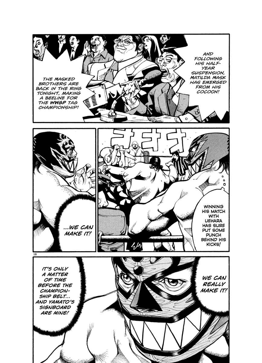 Agnes Kamen Chapter 25 - Page 17