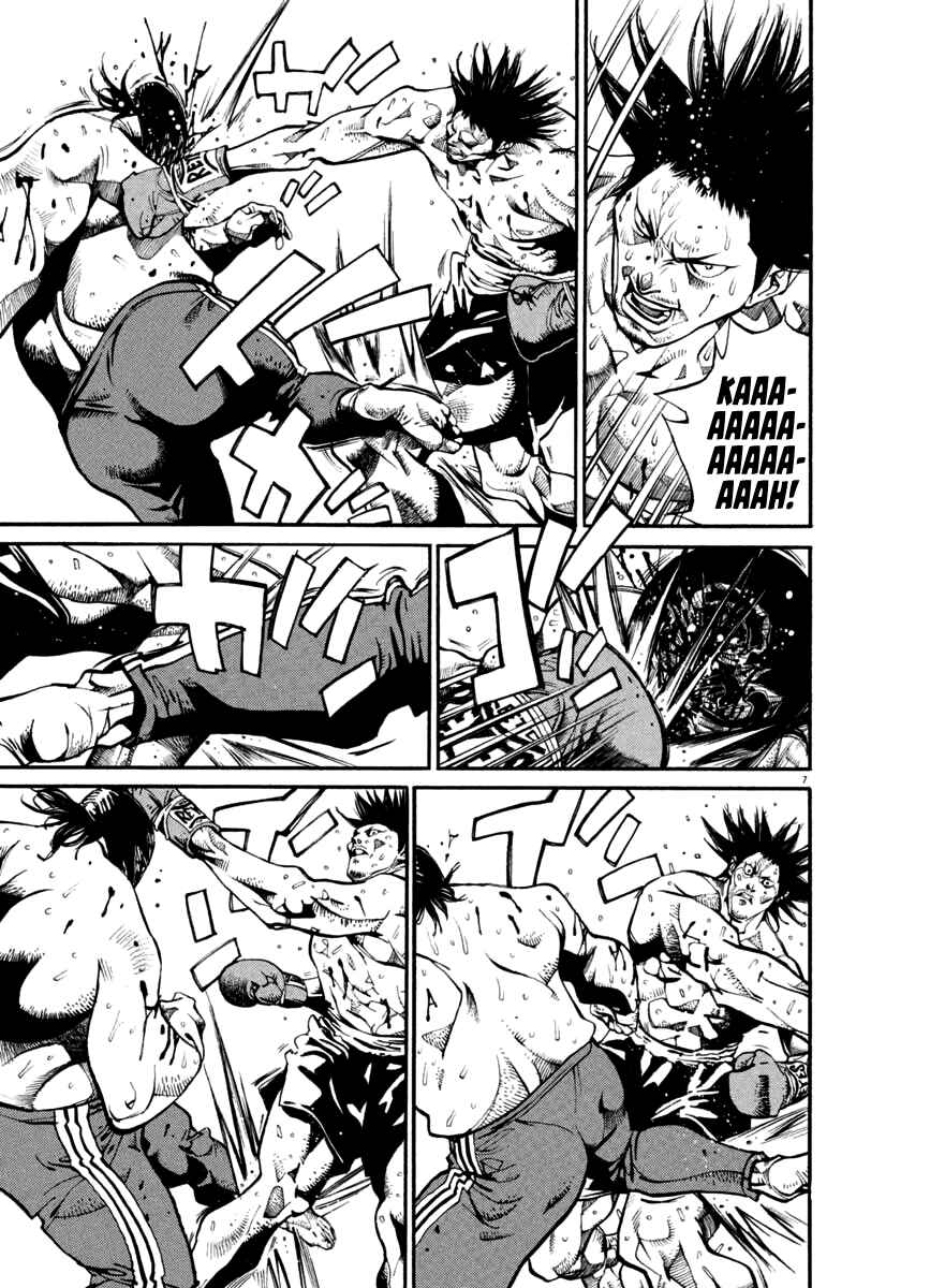 Agnes Kamen Chapter 25 - Page 7