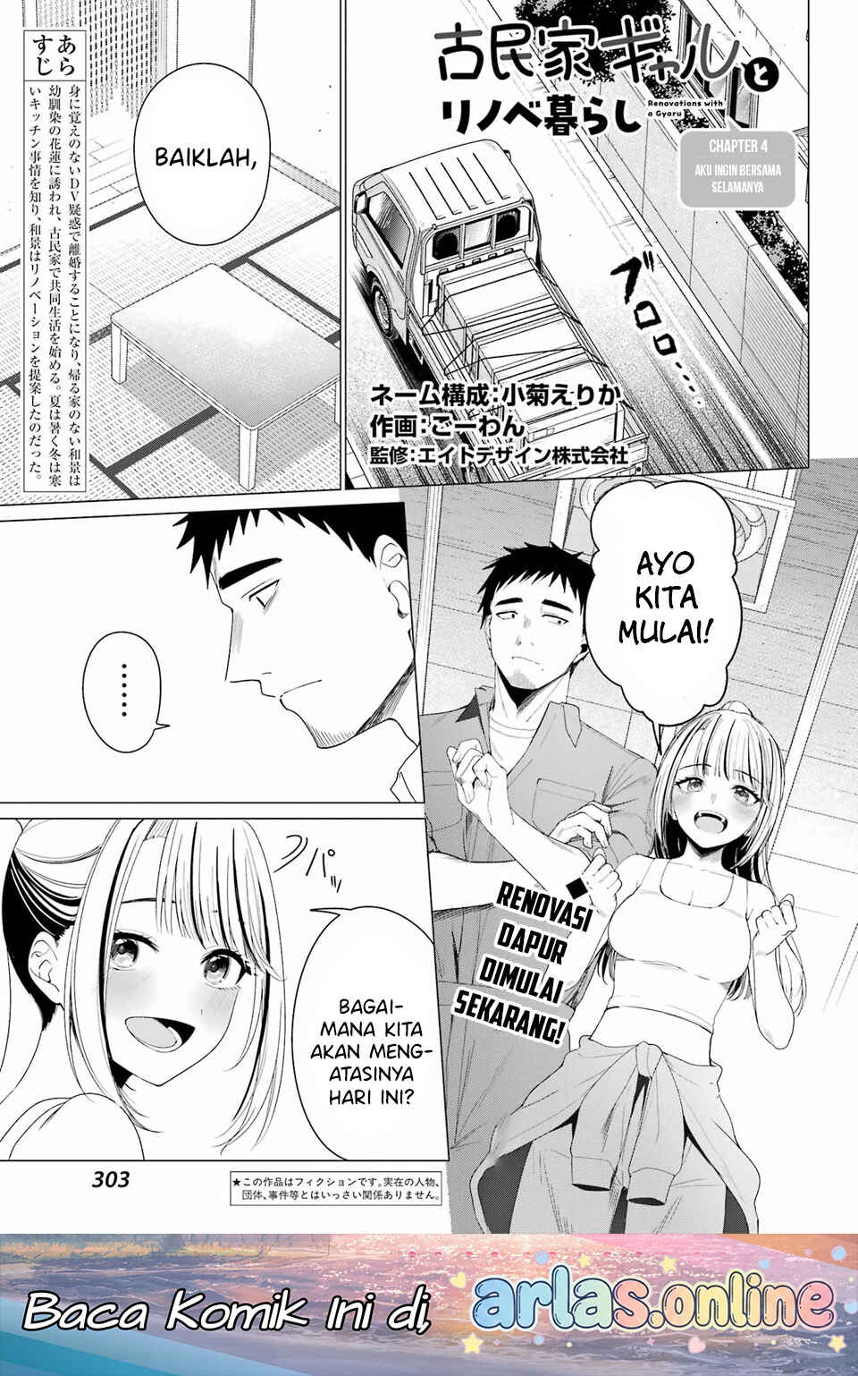 Kominka Gyaru to Renovation Gurashi Chapter 4 - Page 2