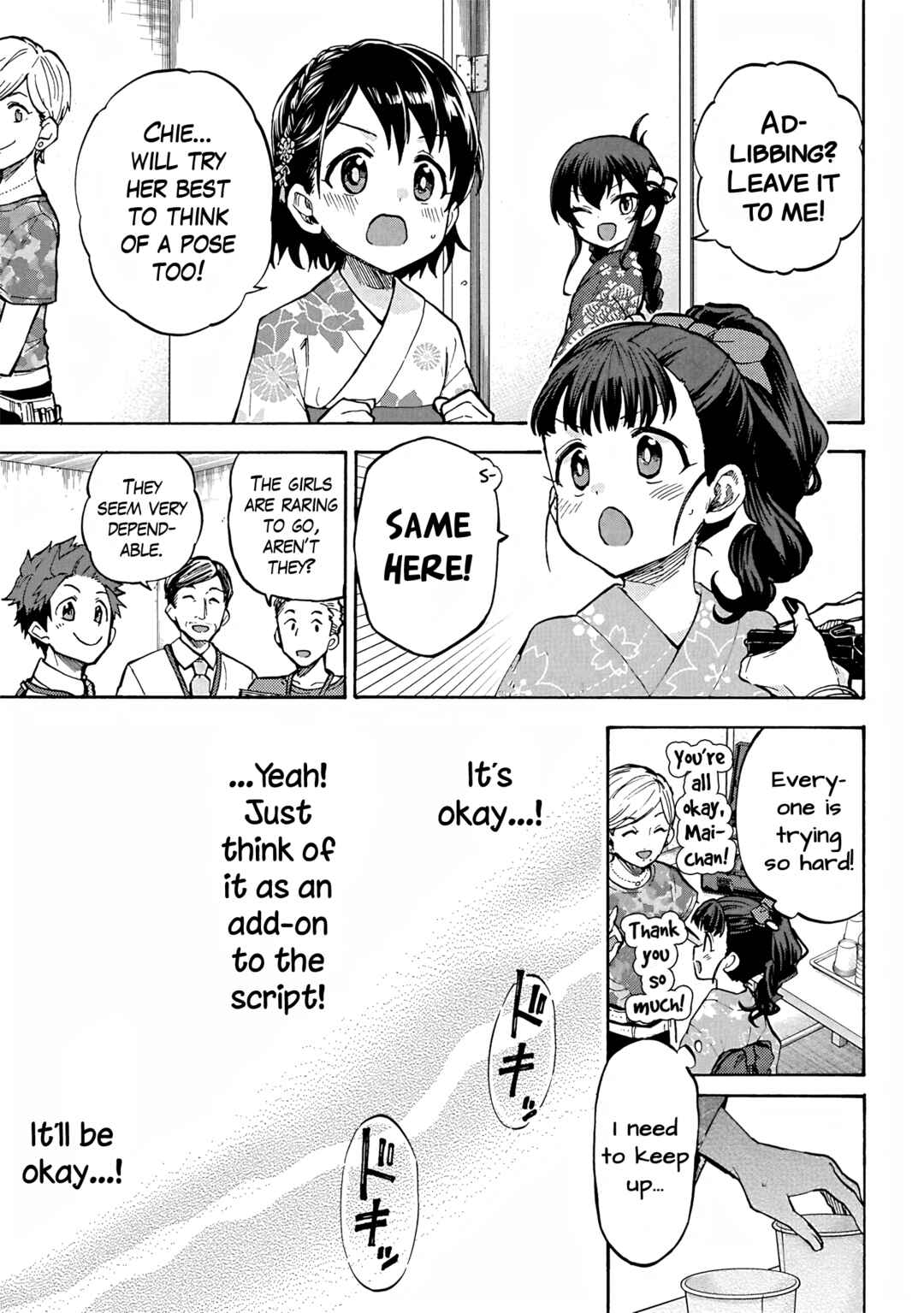 THE iDOLM@STER Cinderella Girls - U149 Chapter 94 - Page 7