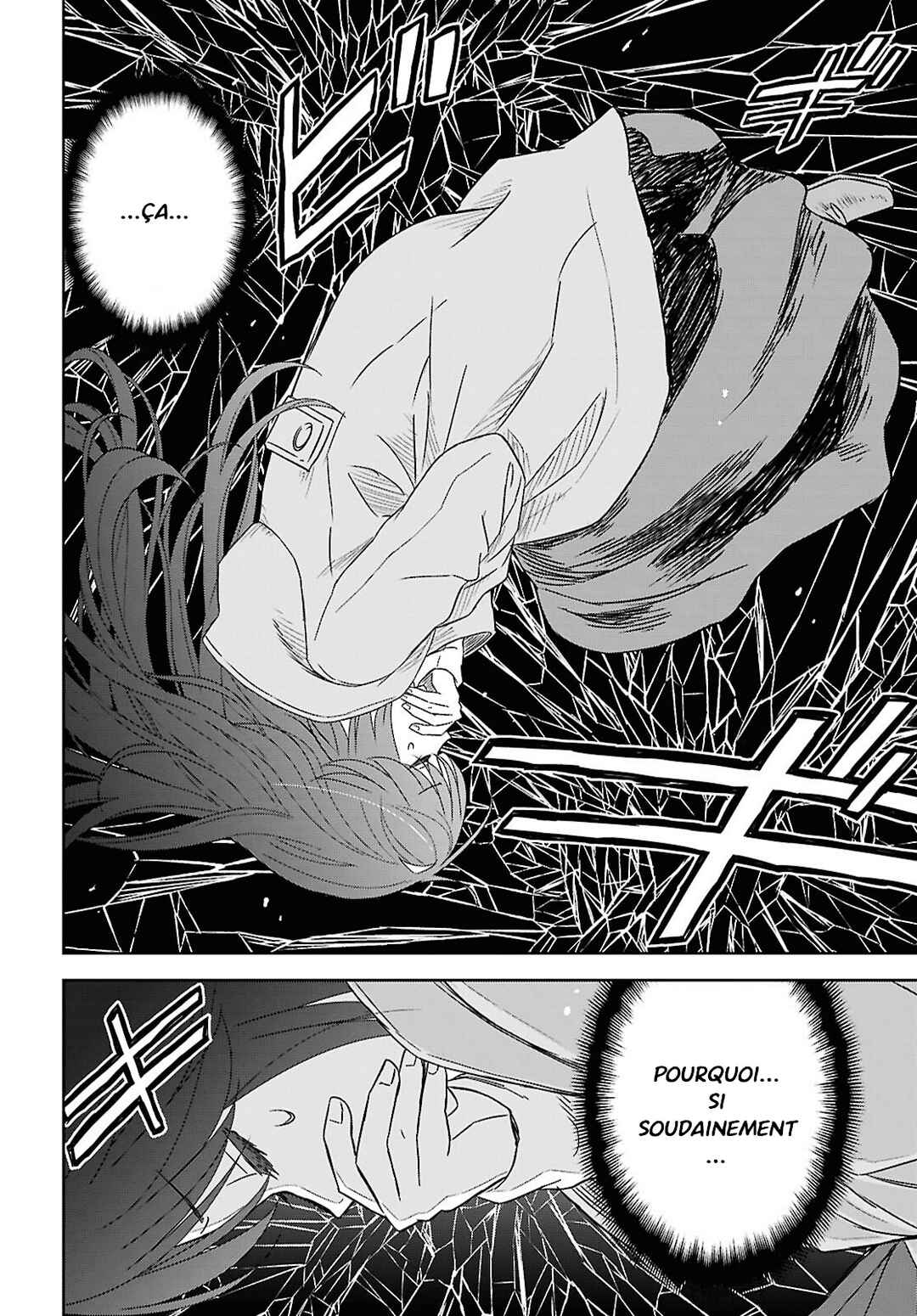 Monogatari no Kuromaku ni Tensei Shite Chapter 38 - Page 7
