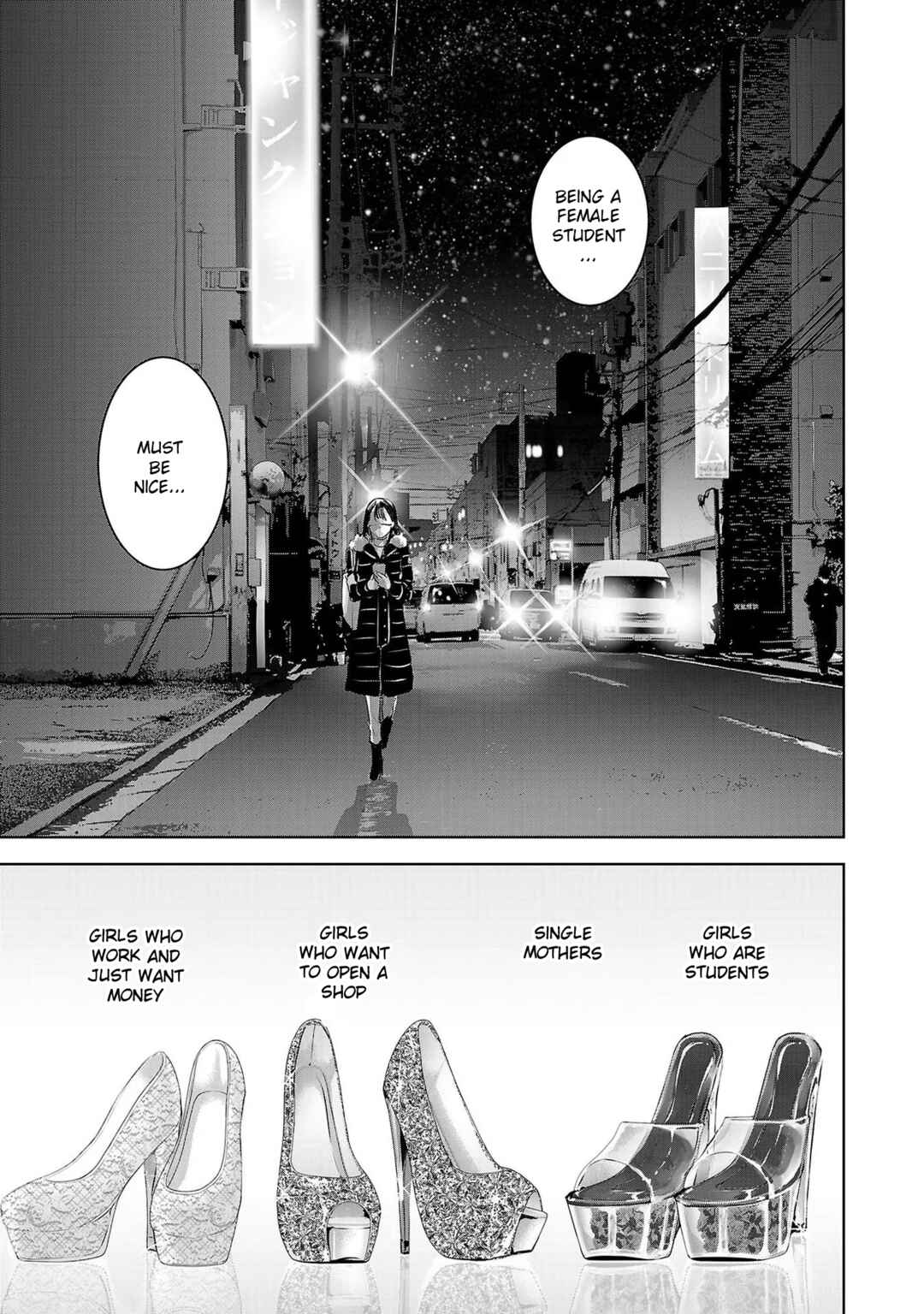 Ashita, Watashi wa Dareka no Kanojo Chapter 140 - Page 11