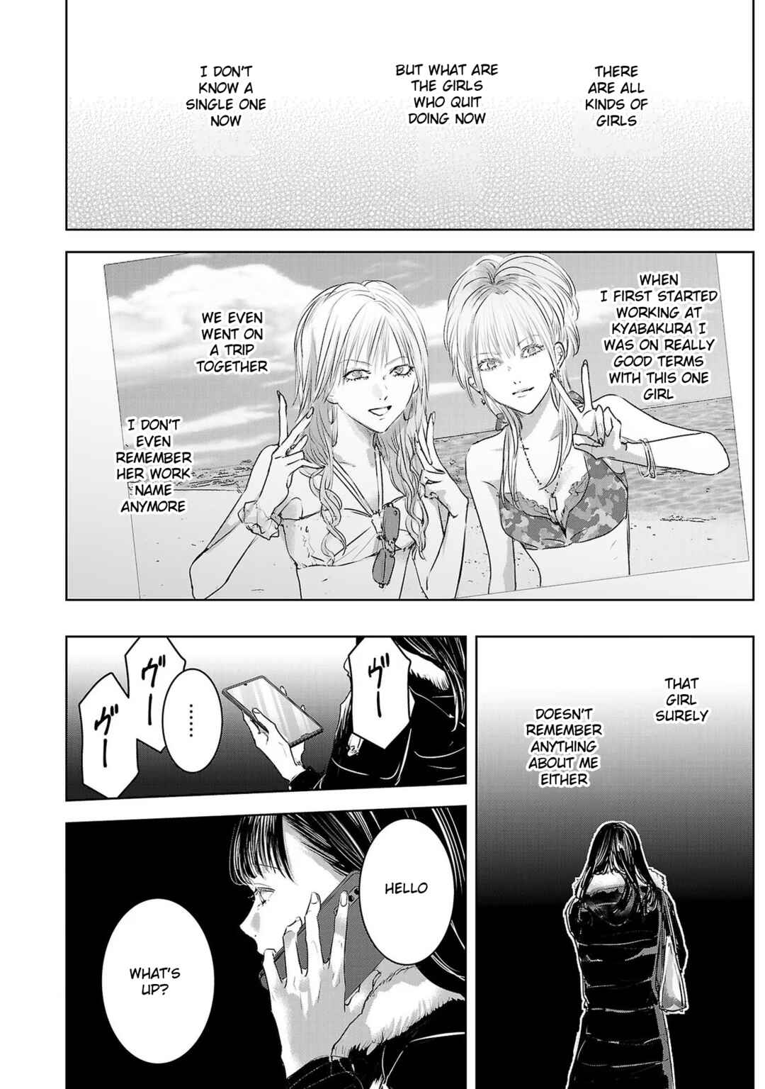 Ashita, Watashi wa Dareka no Kanojo Chapter 140 - Page 12