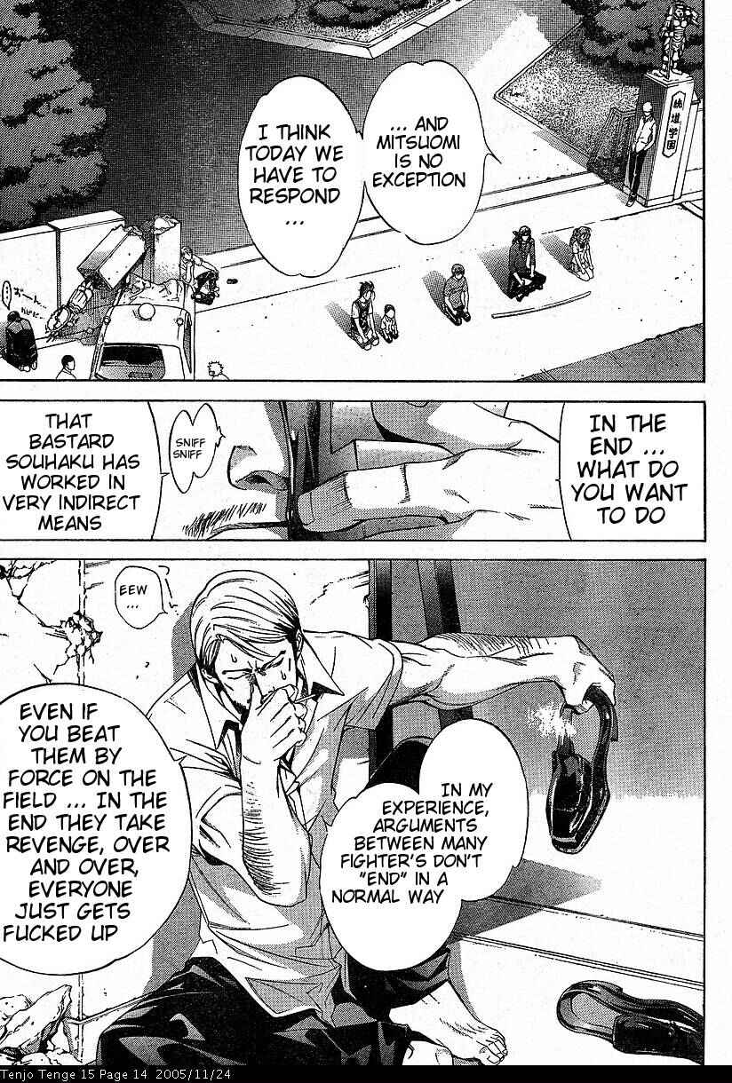Tenjou Tenge Chapter 88 - Page 11